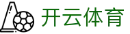 Kaiyun 全站登录入口 - 开云体育官方电子 iOS 下载及 H5 注册网址